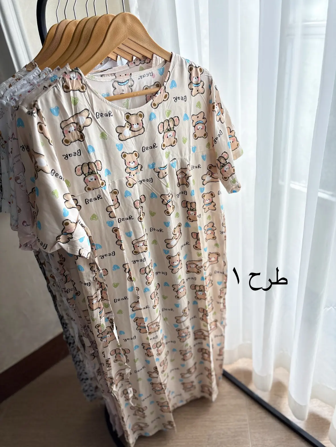 پیراهن عروسکی
