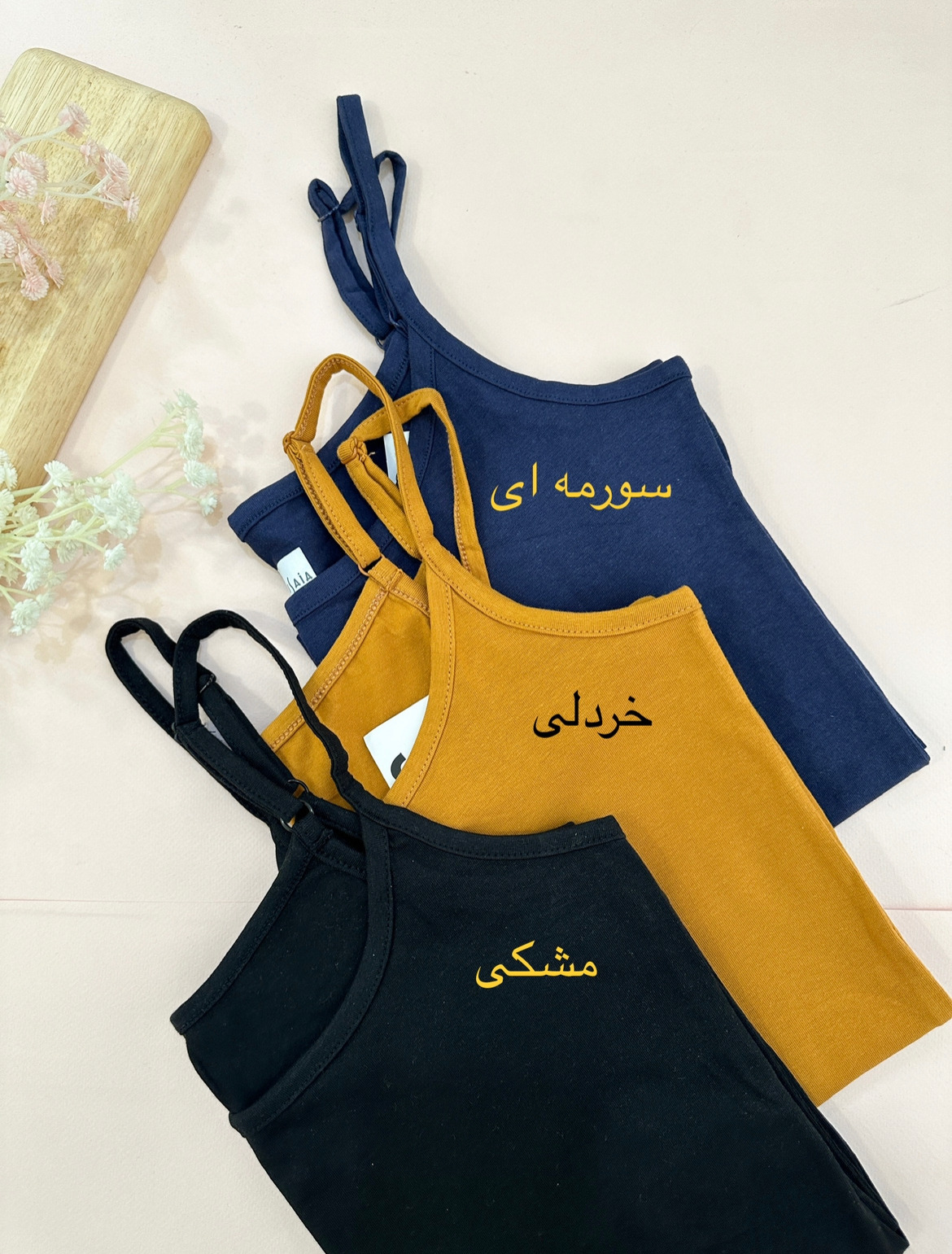 تاپ بندی مدادرنگی