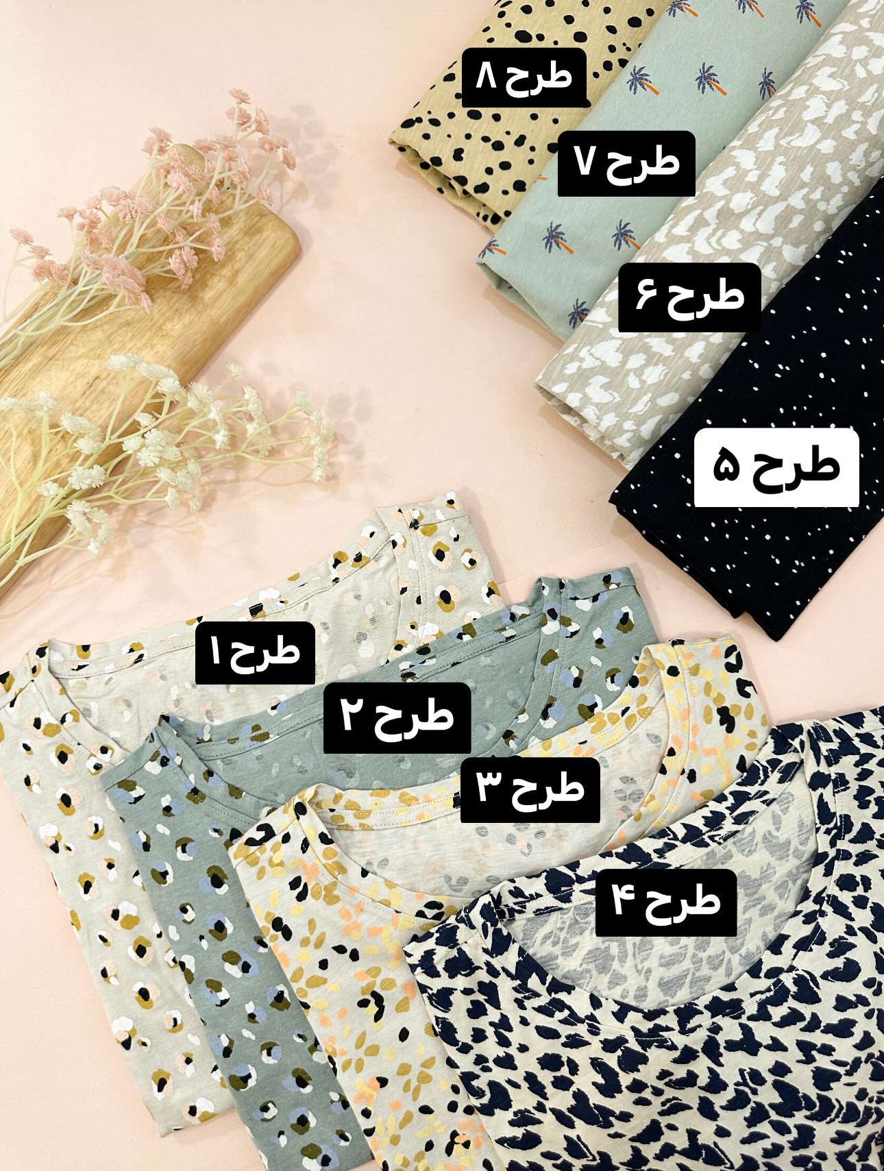تیشرت طرحدار پلنگی1