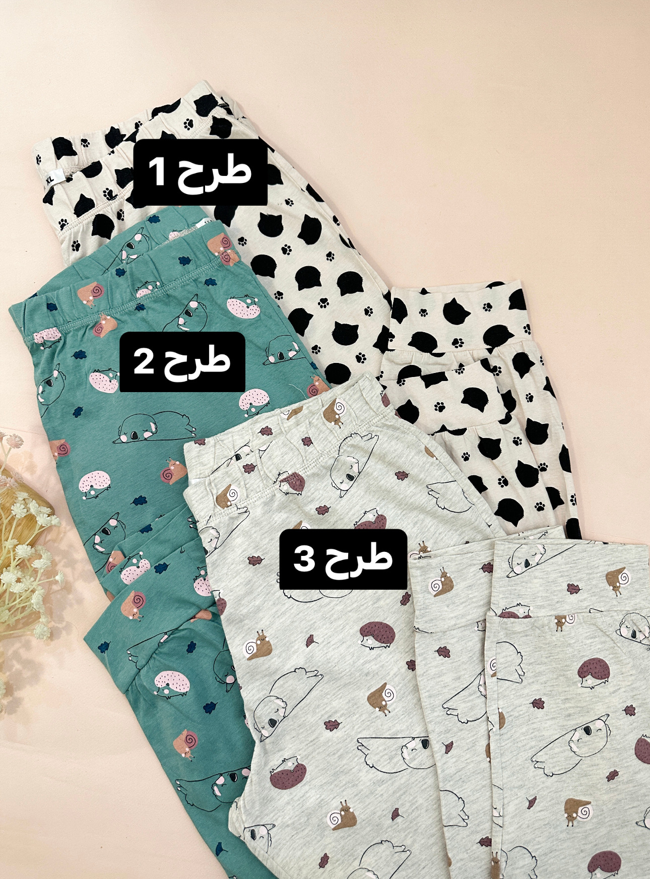 شلوار راحتی طرحدار عروسکی