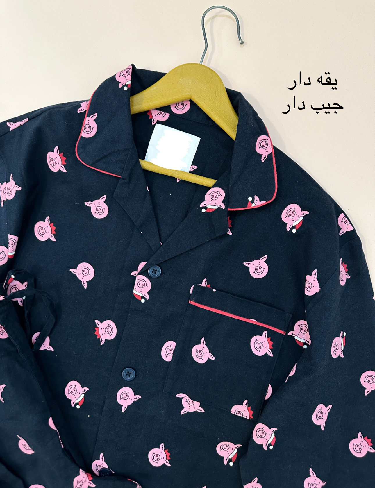 ست طرحدار عروسکی