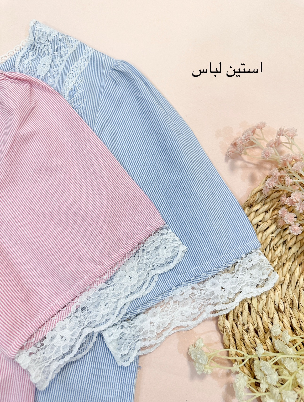 شومیز راه راه گیپور دار