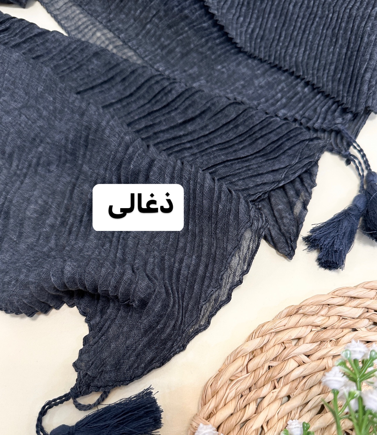 شال پلیسه سنگشور