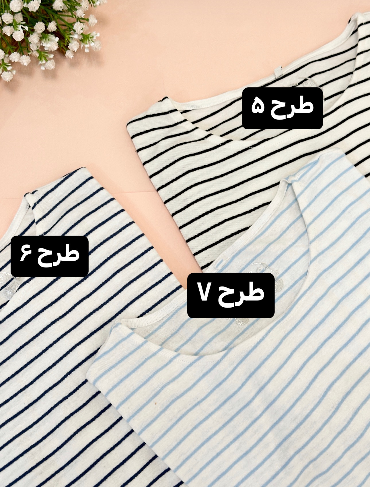تیشرت طرحدار میکس