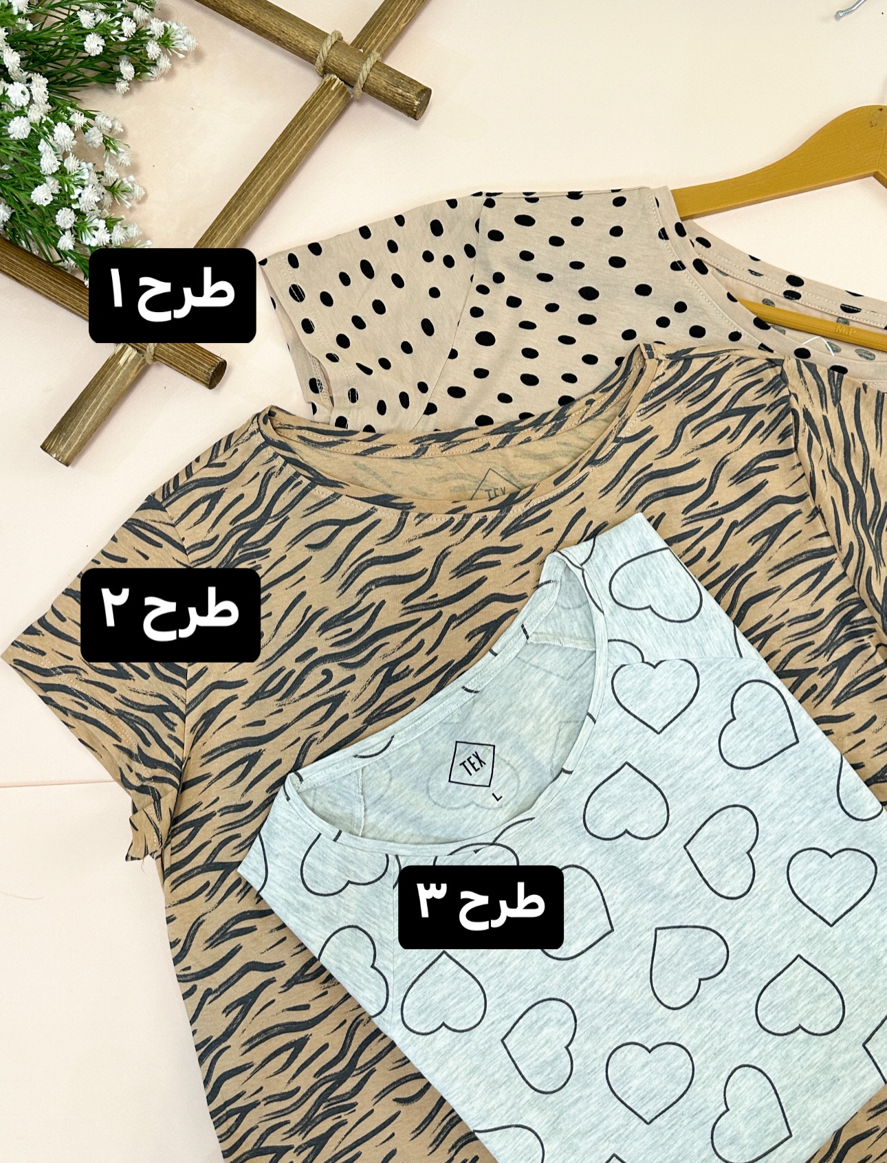 تیشرت طرحدار میکس