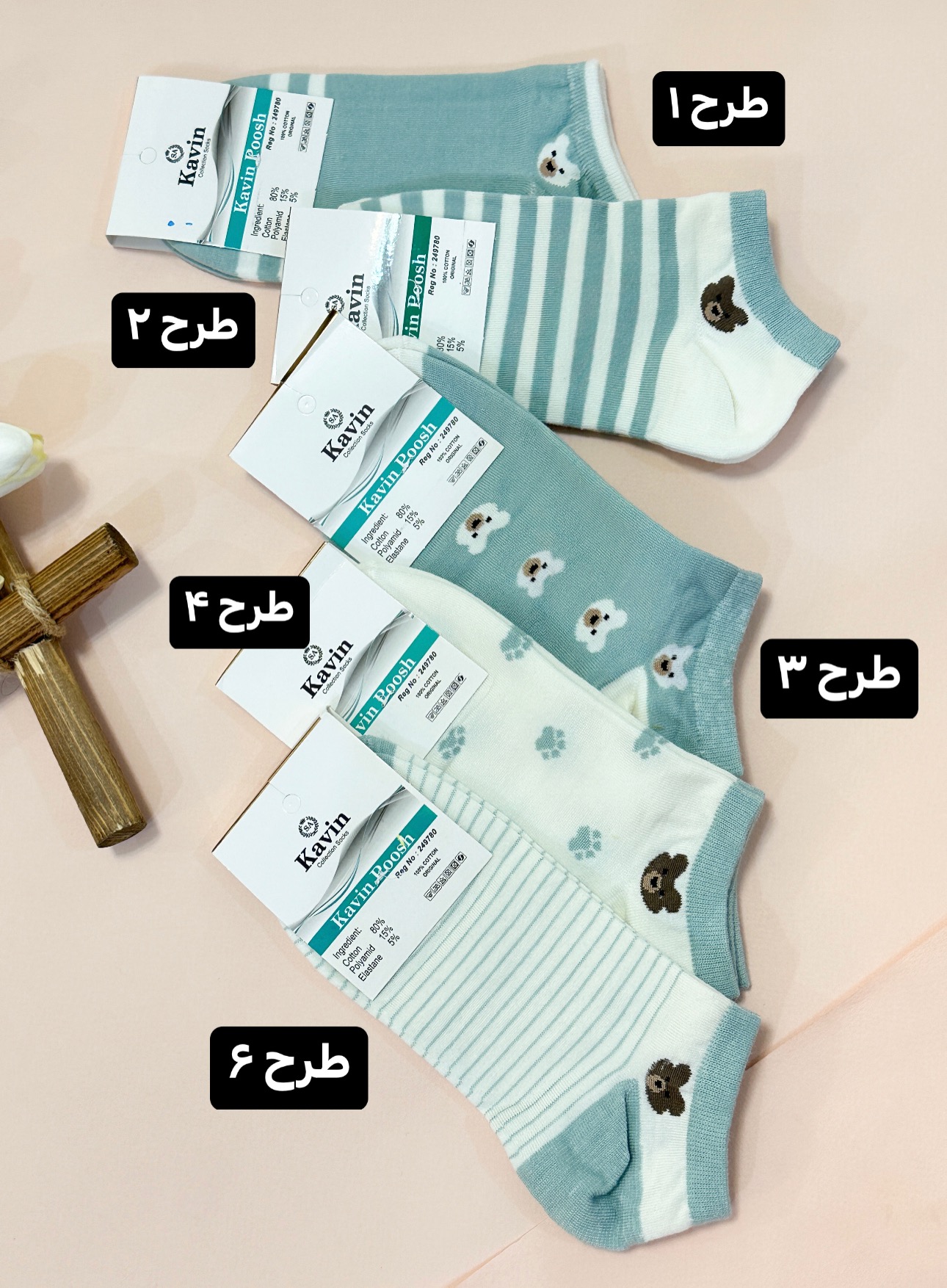 جوراب طرحدار مچی