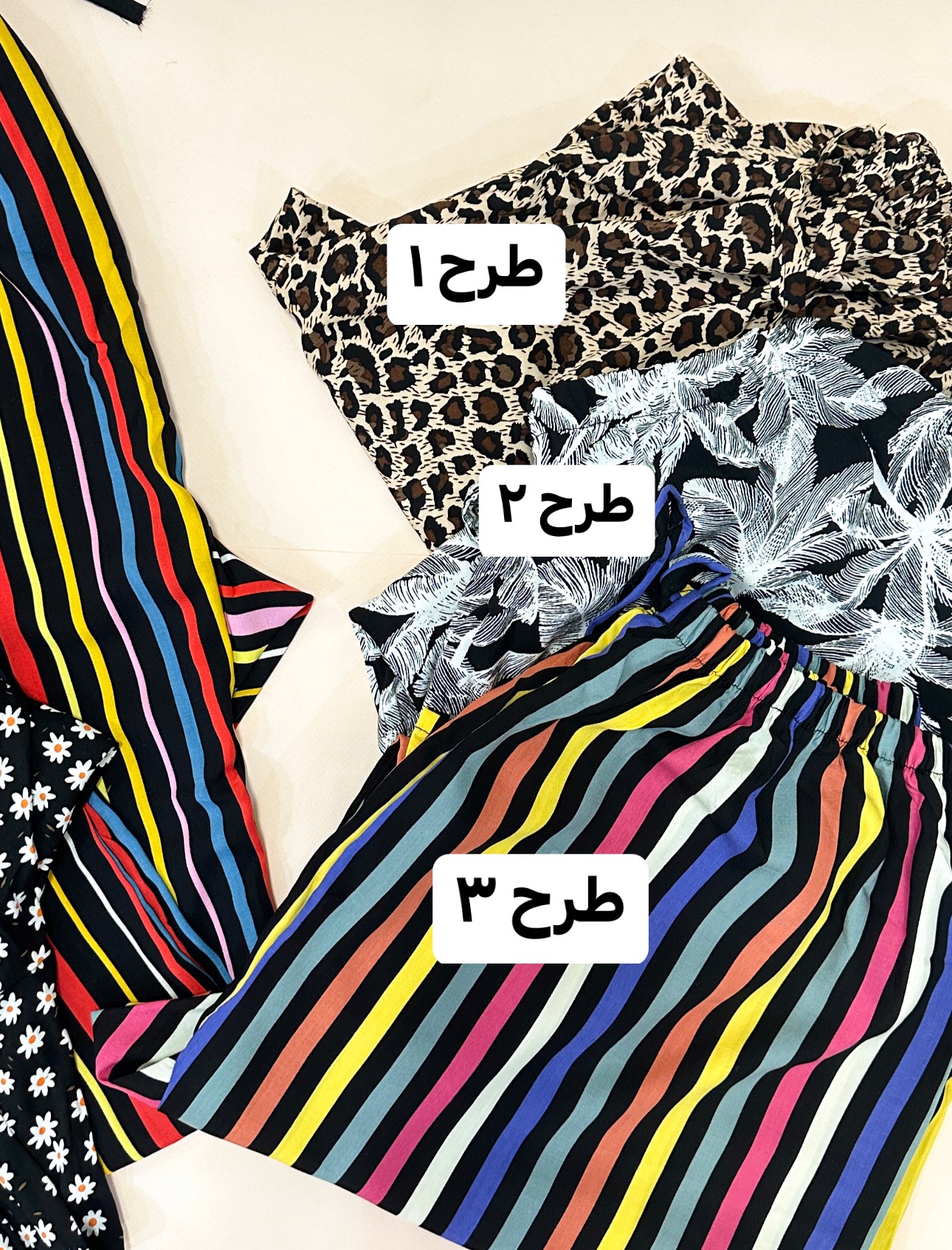 شلوار راحتی نخی