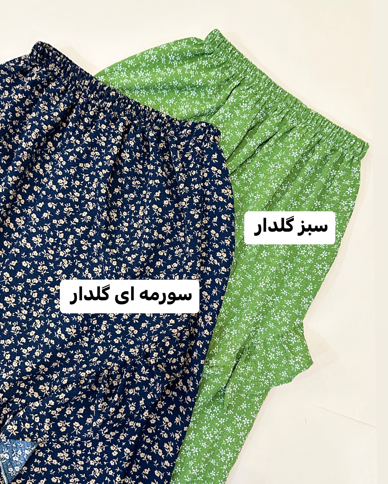 دامن کریشه طرحدار
