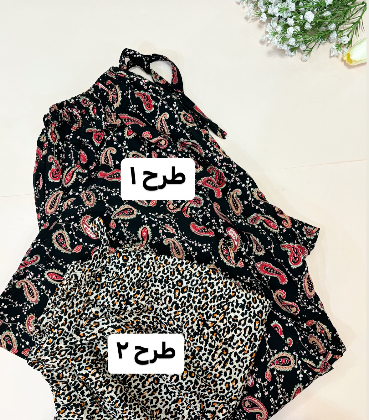 شلوار راحتی نخی
