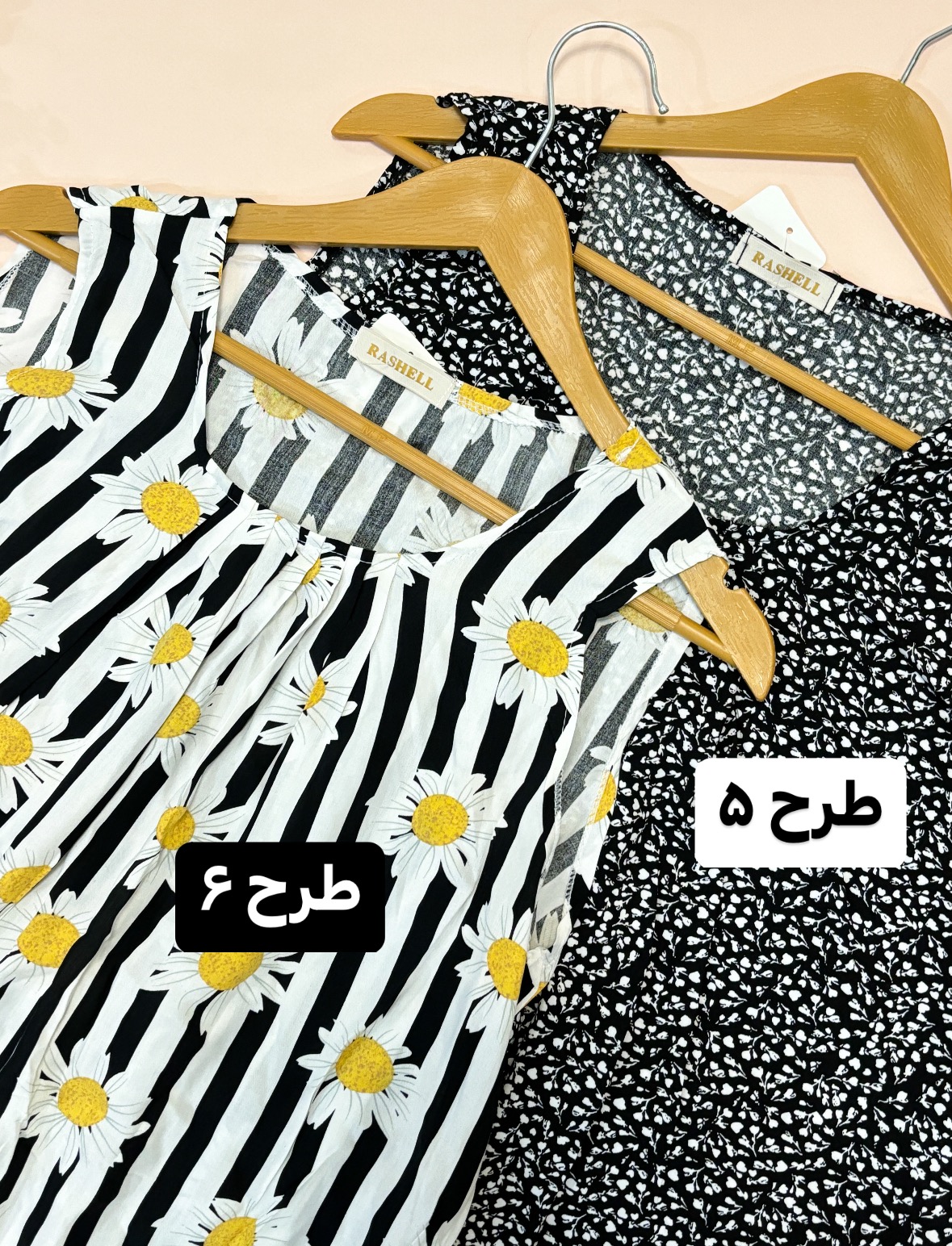 پیراهن کوتاه نخی