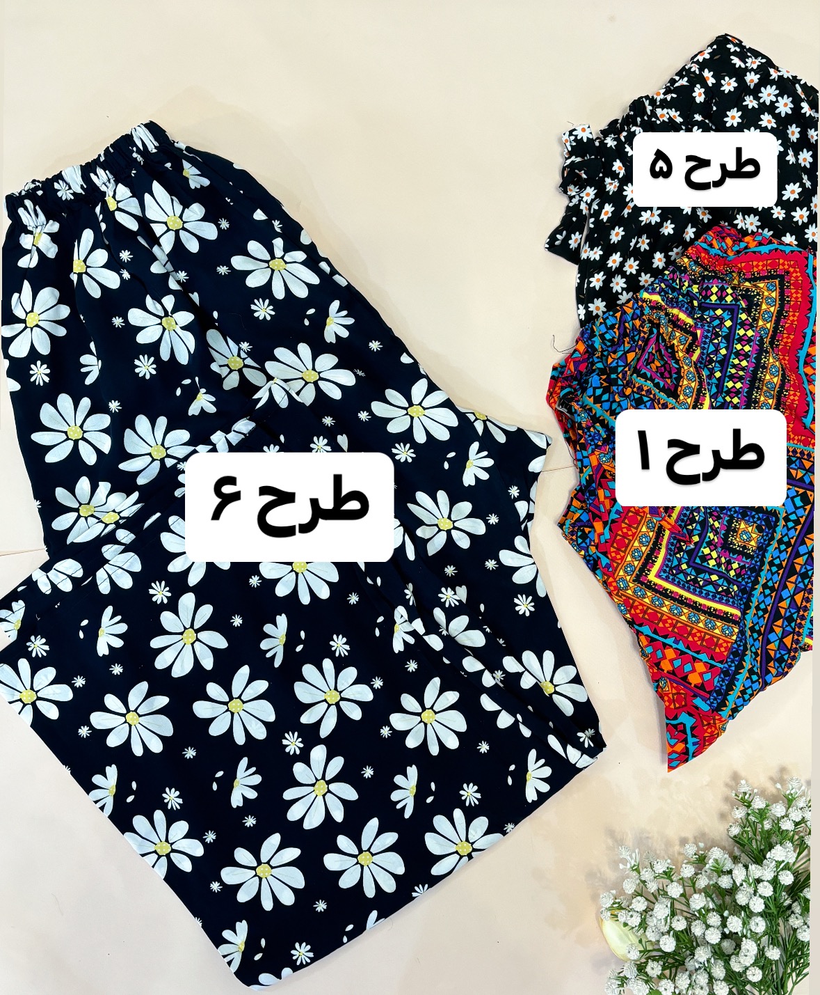 شلوار راحتی نخی
