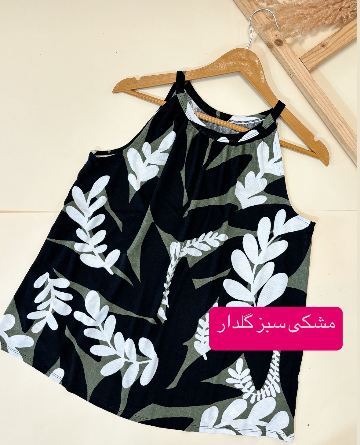 تاپ طرحدار