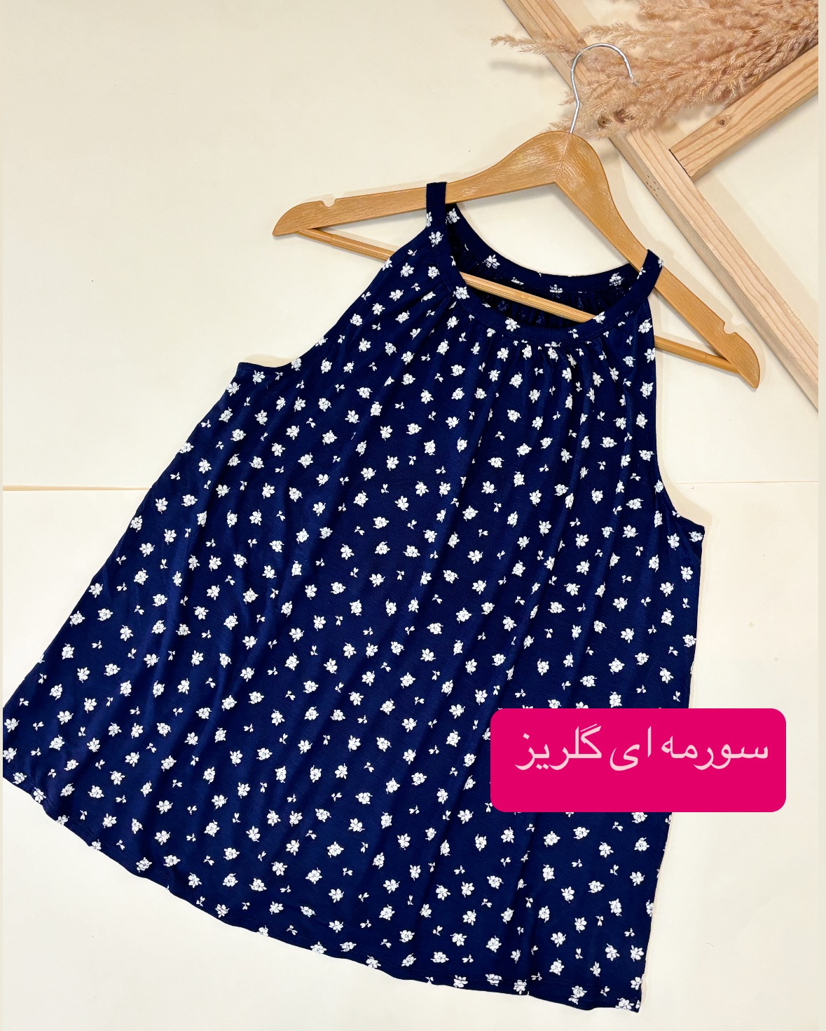 تاپ طرحدار