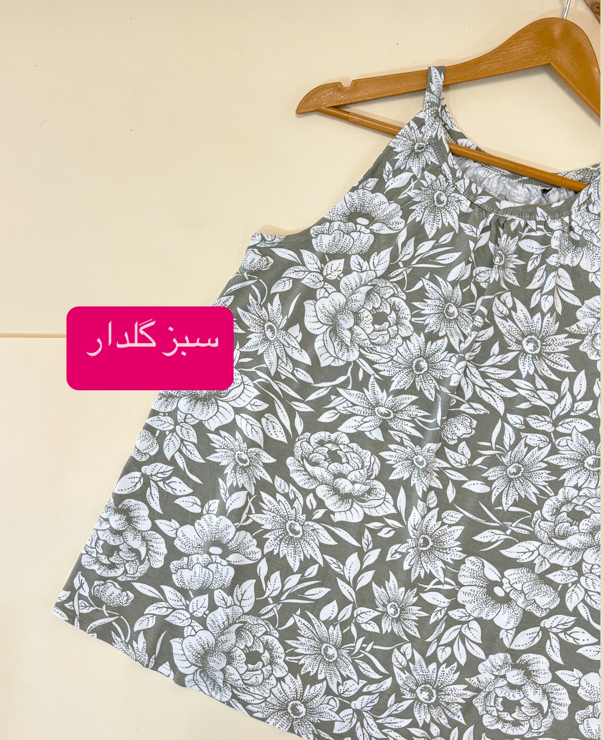 تاپ طرحدار