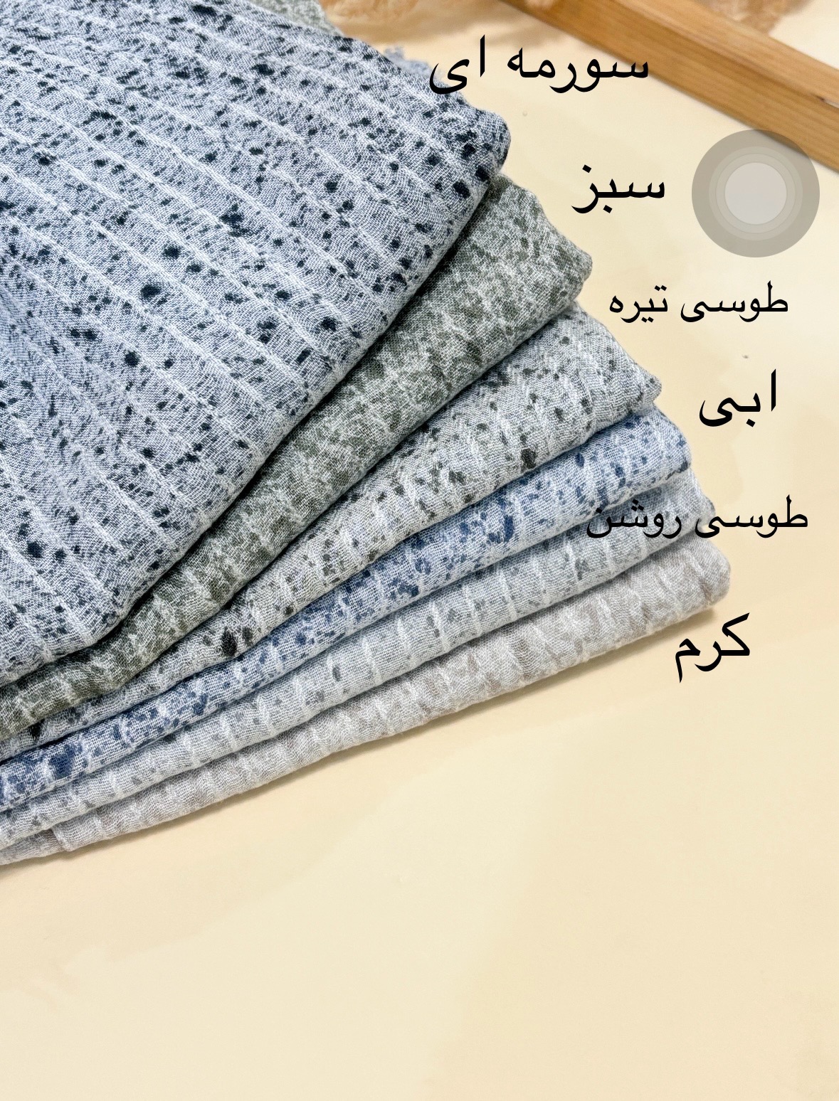 شال خالخالی