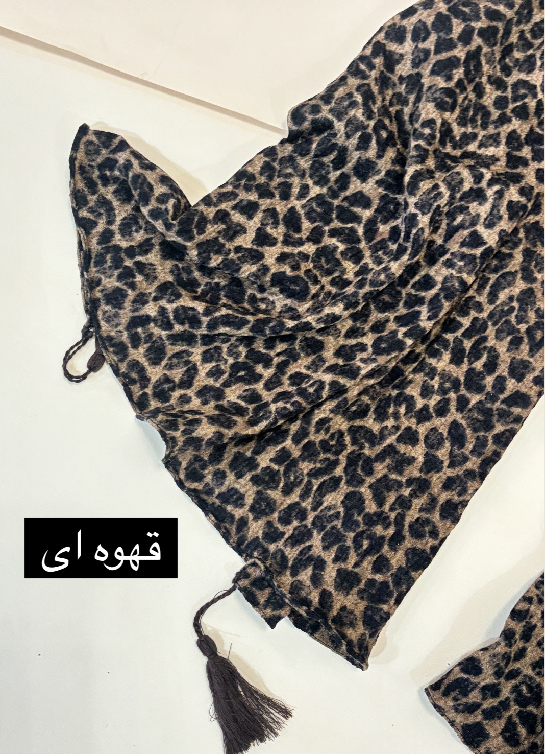 شال پلنگی عیدانه