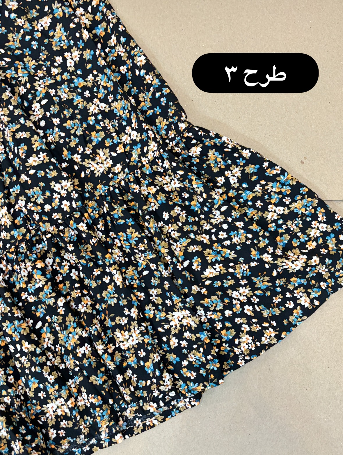 دامن نخی گلدار