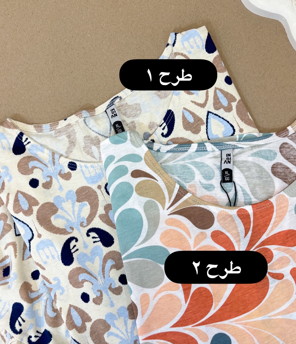 تیشرت طرحدار