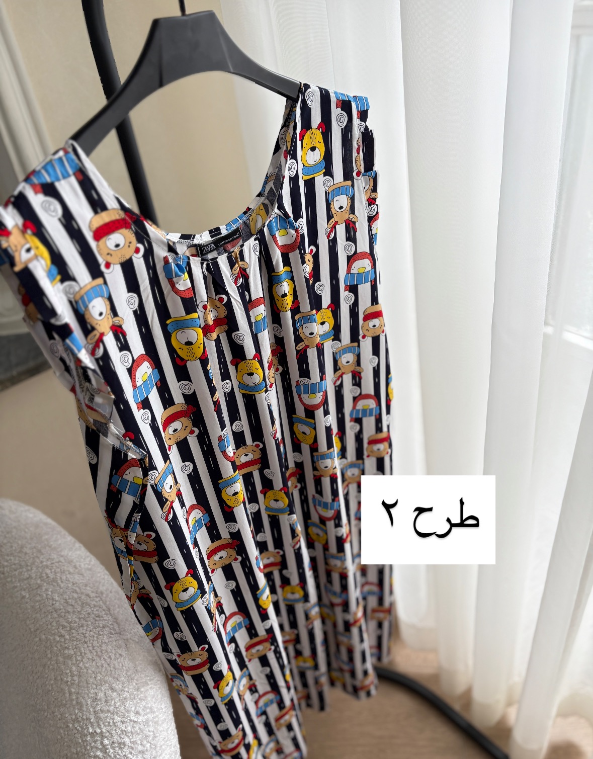 پیراهن نخی ساحلی