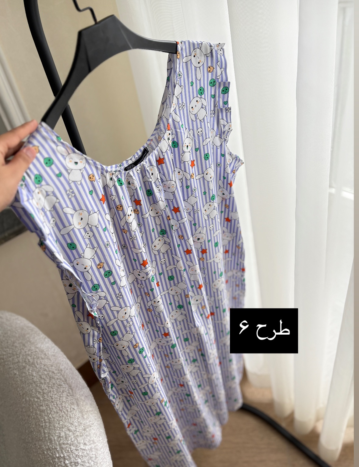 پیراهن نخی ساحلی